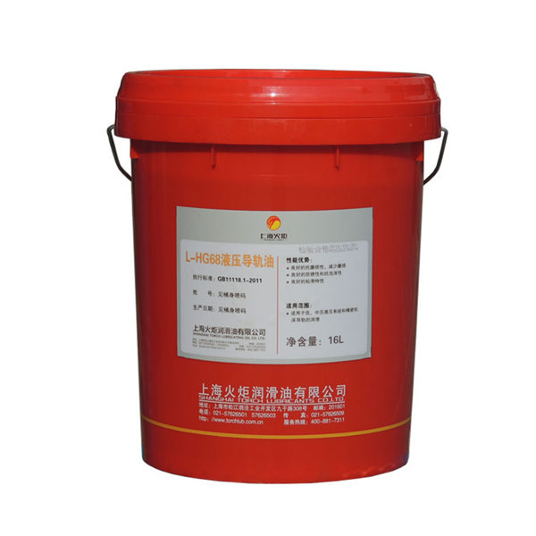 l-hg液压导轨油
