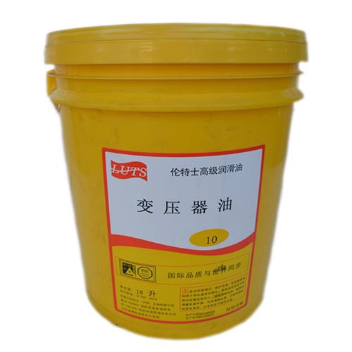 变压器油